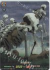  D-TB03/SKR83 SKR 骨の兵隊 