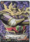  D-TB03/SP07 SP 道家に仕える武人 馬孫 