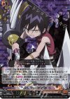  D-TB04/003 RRR スーパー武神 道 蓮 