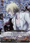  D-TB04/006 RRR この足なら彼女のために ファウストVIII世 
