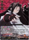  D-TB04/011 RRR 大陰陽師 ハオ 