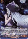  D-TB04/012 RRR 世界の痛みをこの一身に 