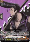  D-TB04/015 RR ウルトラリーゼントによろしく 木刀の竜 