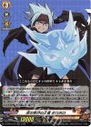  D-TB04/016 RR 氷の世界の王者 ホロホロ 