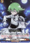  D-TB04/026 RR ボクの正義のために 