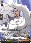  D-TB04/027 R X-LAWS クリス・ブンスター 