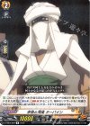  D-TB04/029 R 余裕と挑発 ターバイン  