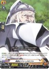 D-TB04/031 R 老鉄のアシュクロフト 