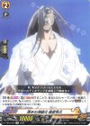  D-TB04/035 R 頂きの修験者 麻倉幹久  