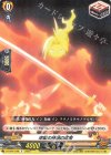 D-TB04/038 R 地獄の特訓の成果 