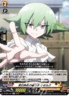  D-TB04/043 C 変幻自在の振り子 リゼルグ 