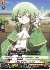  D-TB04/045 C 心優しき少年 リゼルグ 