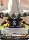  D-TB04/053 C 男らしさなど ペヨーテ・ディアス  