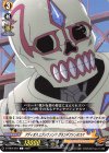  D-TB04/054 C アディオス エテルナメンテ グランデファンタスマ  