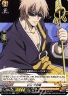 D-TB04/060 C BoZ 米田善  