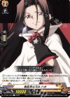  D-TB04/062 C 無慈悲な笑み ハオ  