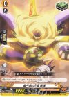  D-TB04/070 C 間一髪の生還 馬孫 