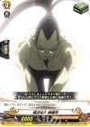  D-TB04/071 C 精霊進化 蜥蜴郎  