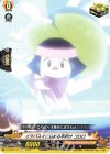  D-TB04/072 C イクパスイに込める手向け コロロ 
