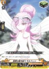  D-TB04/076 C 抜群の感知能力 モルフィン  