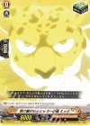  D-TB04/079 C 受け継がれるジャガーの魂 ミック  
