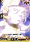  D-TB04/081 C 粛然たる法の裁き シャマシュ  
