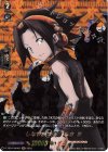  D-TB04/SKR02 SKR しなやかな巫力 麻倉 葉  