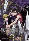  D-TB04/SKR03 SKR スーパー武神 道 蓮  