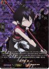  D-TB04/SKR04 SKR 不屈の絆 道 蓮 