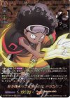  D-TB04/SKR08 SKR 邪を吹き飛ばす笑いの風 チョコラブ  