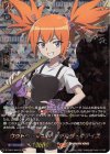  D-TB04/SKR10 SKR ウゥドゥ・マエル マチルダ・マティス  