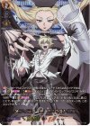 D-TB04/SKR17 SKR メフィスト・E ファウストVIII世