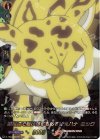  D-TB04/SKR21 SKR 超高速で駆け回るものすげえハナ ミック  