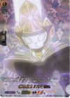  D-TB04/SKR22 SKR 神の権威 シャマシュ 