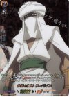  D-TB04/SKR29 SKR 余裕と挑発 ターバイン 