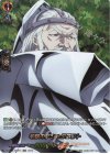  D-TB04/SKR31 SKR 老鉄のアシュクロフト  