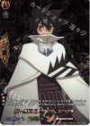  D-TB04/SKR36 SKR 超・占事略決 方位術 巫門遁甲  