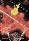D-TB04/SKR38 SKR 地獄の特訓の成果 