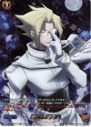  D-TB04/SKR40 SKR 悪に死の裁きを  