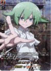  D-TB04/SKR43 SKR 変幻自在の振り子 リゼルグ 