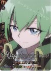  D-TB04/SKR44 SKR 断罪と死の罰 リゼルグ  