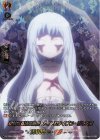  D-TB04/SKR49 SKR 絶対なる法の裁き アイアンメイデン・ジャンヌ  