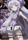  D-TB04/SKR50 SKR 拷問姫 アイアンメイデン・ジャンヌ 