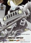  D-TB04/SKR52 SKR 聖なる天使 メタトロン 