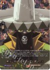  D-TB04/SKR53 SKR 男らしさなど ペヨーテ・ディアス  