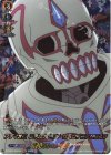  D-TB04/SKR54 SKR アディオス エテルナメンテ グランデファンタスマ  