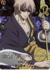  D-TB04/SKR60 SKR BoZ 米田善  