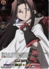  D-TB04/SKR62 SKR 無慈悲な笑み ハオ  
