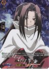 D-TB04/SKR63 SKR 底知れぬ巫力 ハオ 