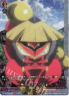  D-TB04/SKR65 SKR 護法山神 シガラキ  